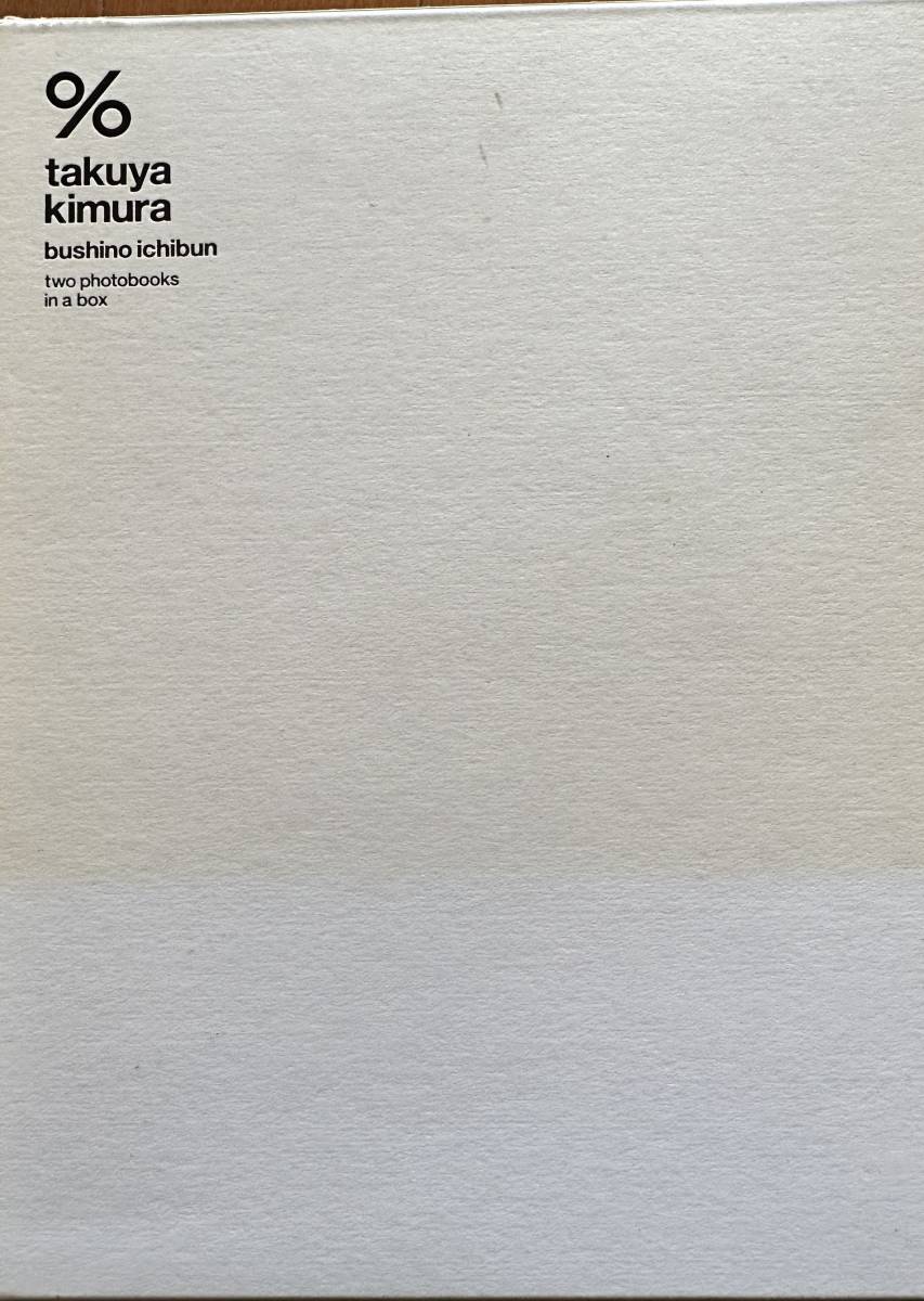 Takuya Kimura Takuya Kimura% kimtaku% процент такуя кимура фото 2 цвет, монохром, длинное интервью