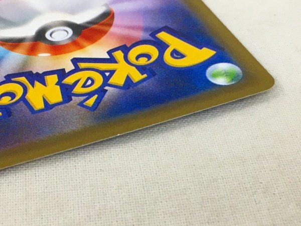 ポケモンカード S7R 083/067 HR レックウザ V MAX 検索 ポケモンカード S7R 083/067 HR レックウザ V MAX 検索
