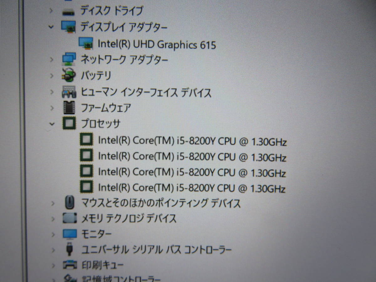 秒速起動 新型Core i5 第8世代 / 8GB / 爆速SSD 128GB◇ 美品 ◇良品