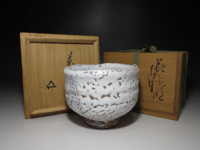 ☆人間国宝 十一代三輪休雪(壽雪) 萩 白茶碗☆共箱・共布☆裏千家十