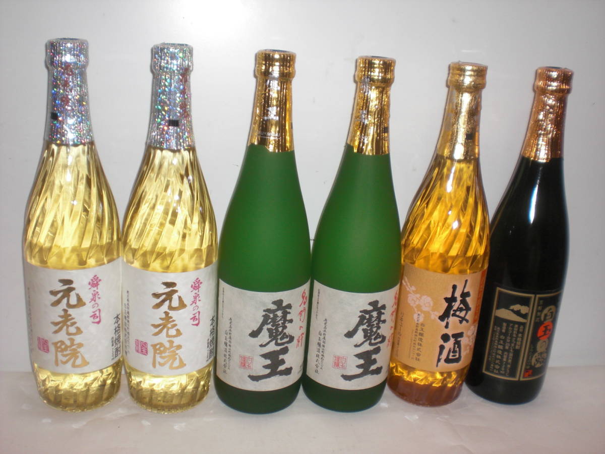 カタログギフトも! 魔王6本 白玉の露5本 各720ml 飲み比べセット