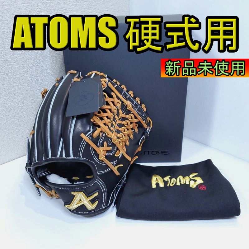 アトムズ 日本製 プロフェッショナルライン 浦上レザー 定価55,000円 専用袋付き ATOMS 一般用大人サイズ 内野用 硬式グローブ_画像1