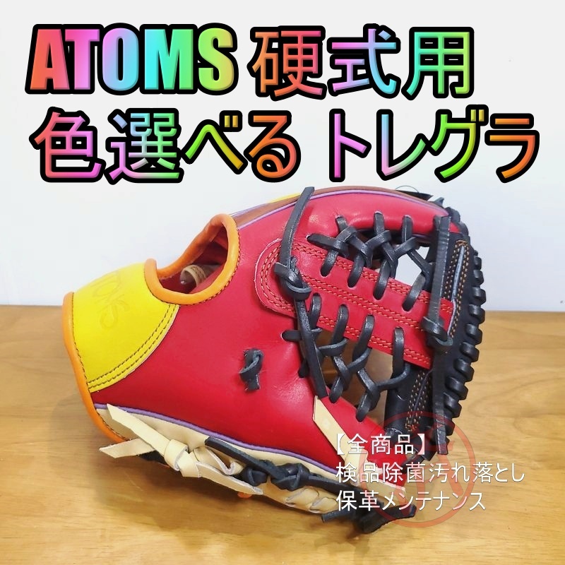 フラワーB ブルーグレイ 日本製 アトムズ トレーニンググラブ - 通販