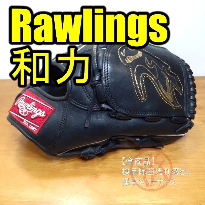独特な WAJIKARA Rawlings 限定モデル 和力 わぢから ローリングス