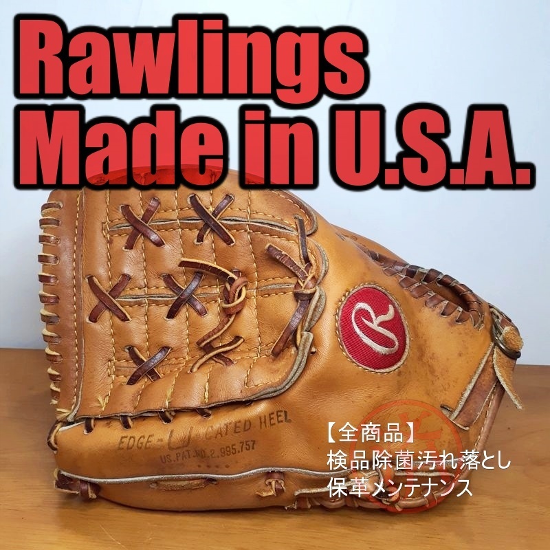 数量は多 ヴィンテージ トム・シーバーモデル U.S.A. IN MADE Rawlings