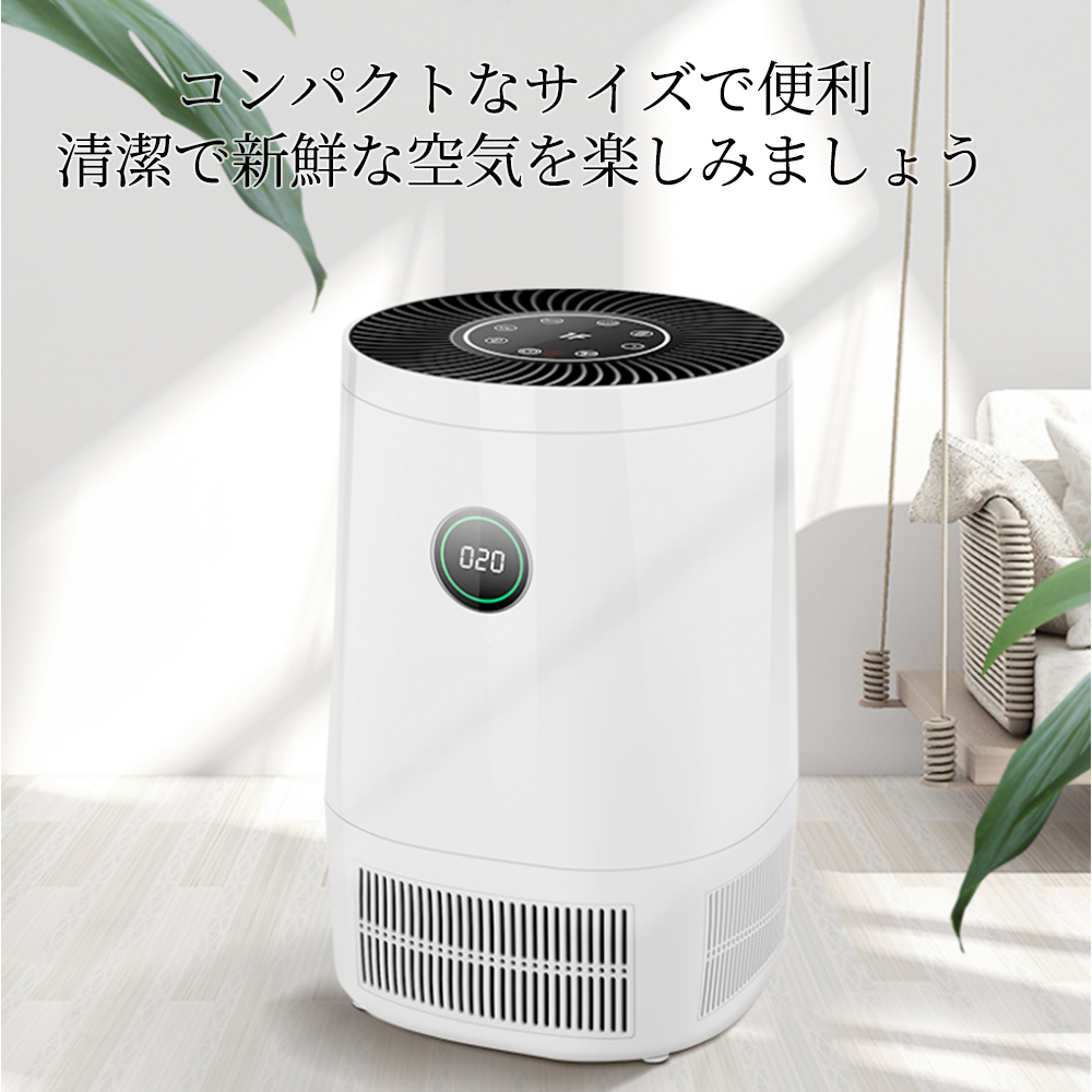  free shipping new goods air purifier cleaning deodorization pollen measures UV bacteria elimination air flow adjustment 4 kind filter compact quiet sound energy conservation cigarettes lvyuan