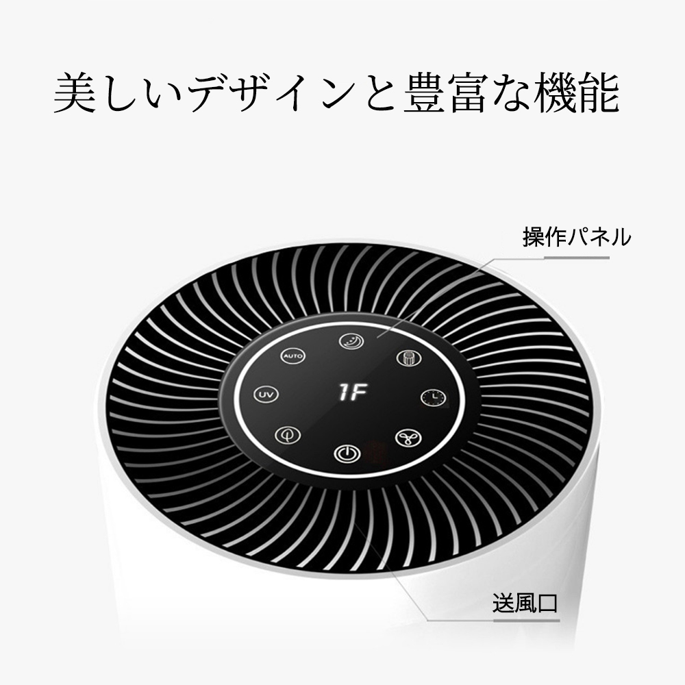  free shipping new goods air purifier cleaning deodorization pollen measures UV bacteria elimination air flow adjustment 4 kind filter compact quiet sound energy conservation cigarettes lvyuan
