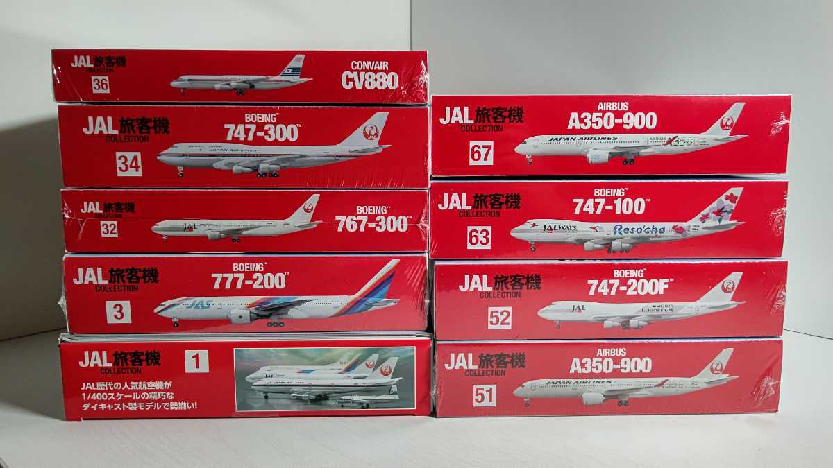 1/400 ディアゴスティーニ　JAL旅客機コレクション　専用バインダー付　　10個セット　ヤフオク出品①　787-9 A350-900_画像2