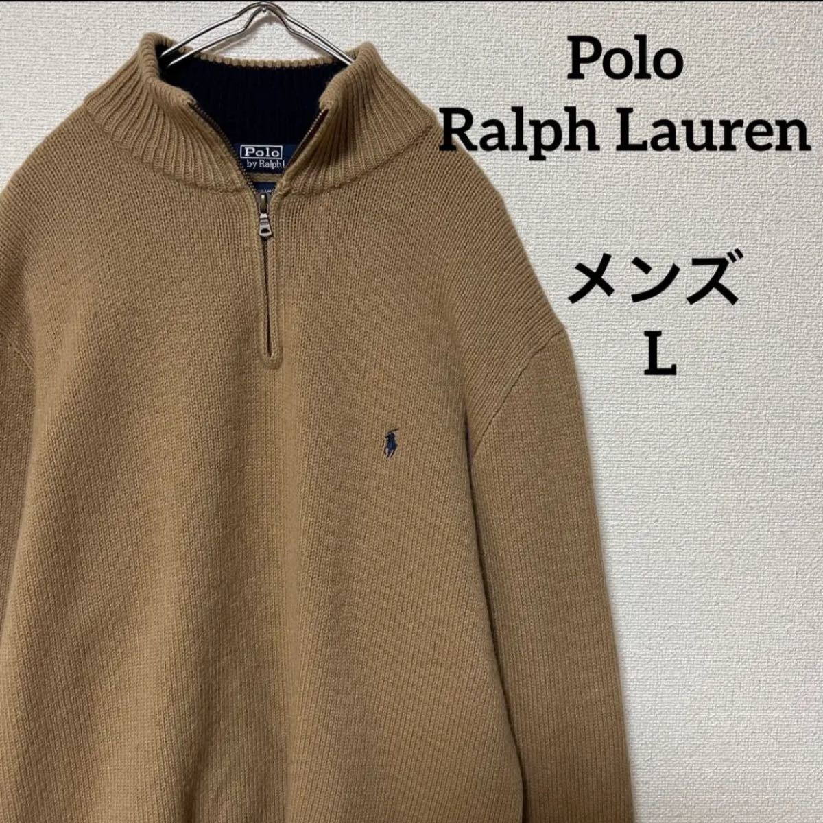 品質が 美品　RALPH LAUREN ラルフローレン　ウール　 ニット　セーター　XS ニット/セーター