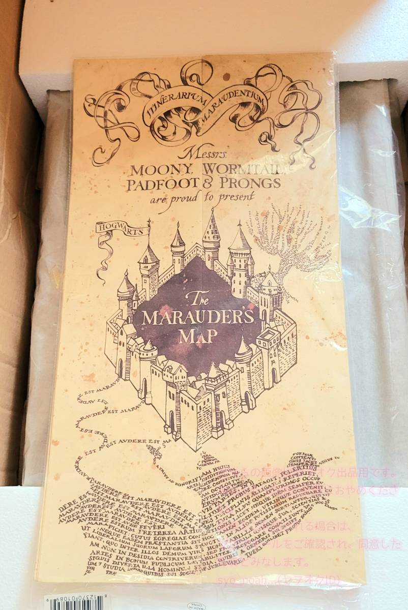 忍びの地図+専用ディスプレイケース☆HarryPotter(ハリーポッター) 忍びの地図+専用ディスプレイケース☆HarryPotter(ハリーポッター)