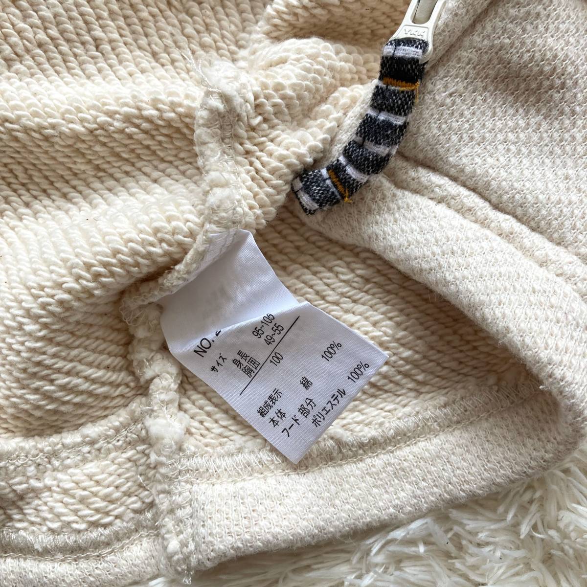  new goods unused RAG MART rug mart .... hood Parker 100cm autumn thing ivory beige fleece girl jacket cardigan 