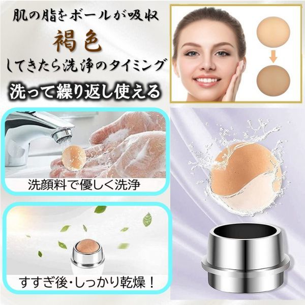  free shipping ..... ball natural fire mountain stone wool hole care tekali prevention face leather fat oil taking . skin care Korea oil control ..... paper 