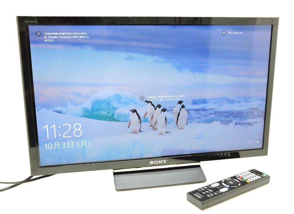 SONY BRAVIA 2016年 24V型 ハイビジョン液晶テレビ KJ-24W450 動作確認済み_画像1