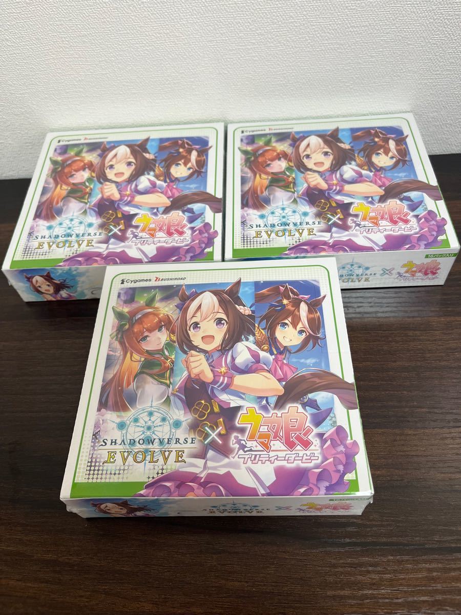 専門ショップ ウマ娘 3BOX 未開封 シュリンク付き シャドウバース