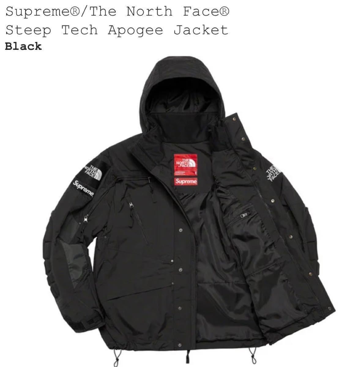 定価以下 Supreme North Face Steep Tech Apogee Jacket 定価以下 Supreme North Face Steep Tech Apogee Jacket