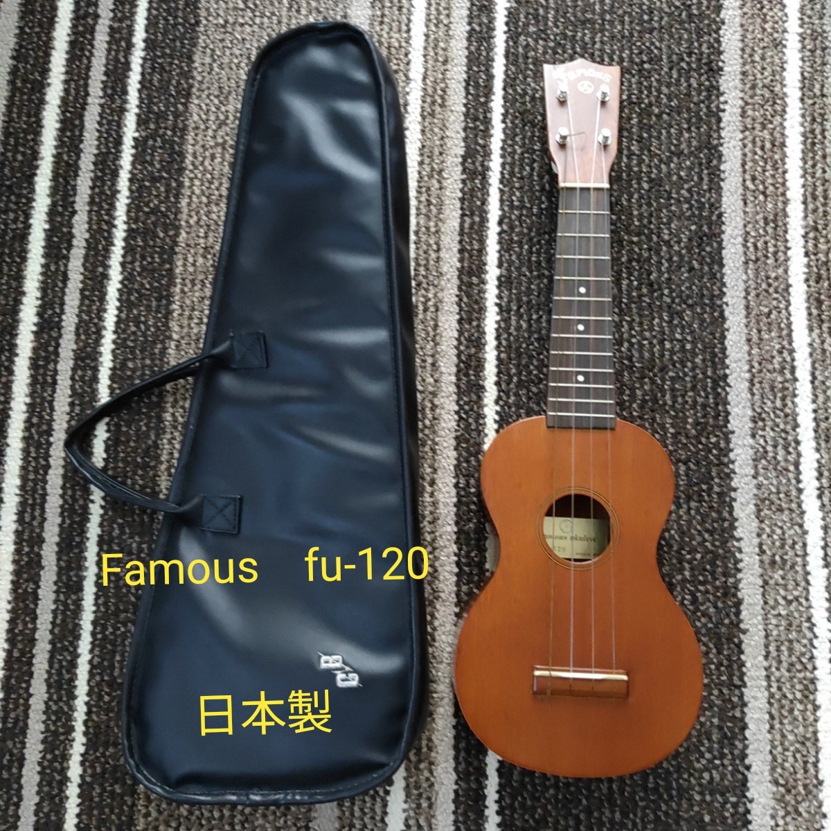 ウクレレ Famous fu-120 日本製 ソフトケース付 Ukulele | mediherbz.in