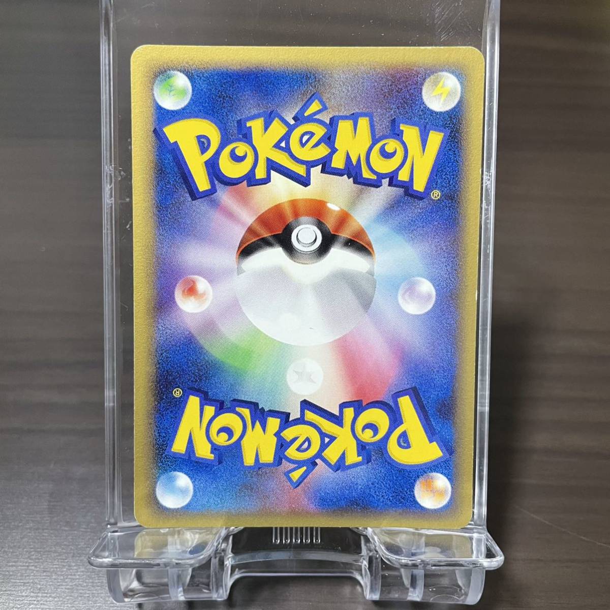 ポケカ ピカチュウ プロモ Meiji 明治 ノーマル ポケモンカード_画像6