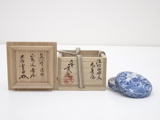 魅了 道八銘染付獅子型香合 ◎ - www.uspsiena.it