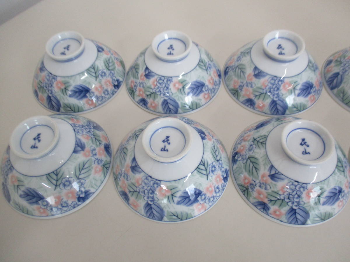 H11 花山窯 茶碗 飯碗 10個セット レトロ レア 陶器 花柄 業務用_画像4