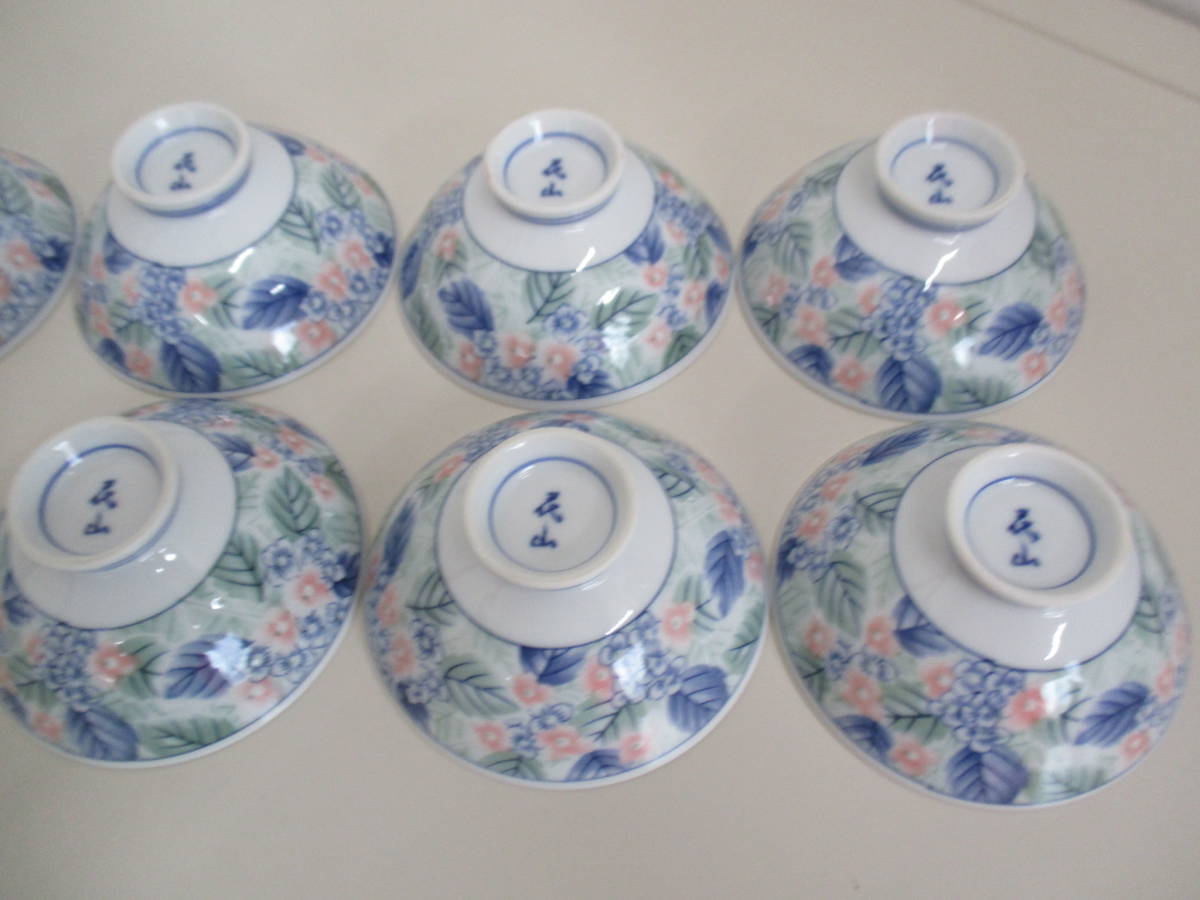 H11 花山窯 茶碗 飯碗 10個セット レトロ レア 陶器 花柄 業務用_画像5