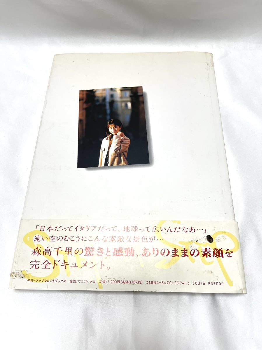  rare thing unused Moritaka Chisato calendar 1992~1996 5ps.@ together in set photoalbum Step BY Step that time thing 