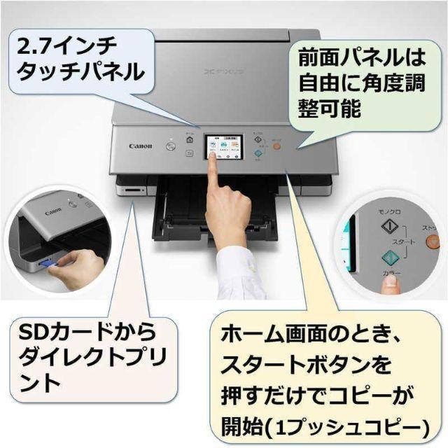 Canon A4インクジェット複合機 PIXUS XK100【新品・未開封】 umbandung