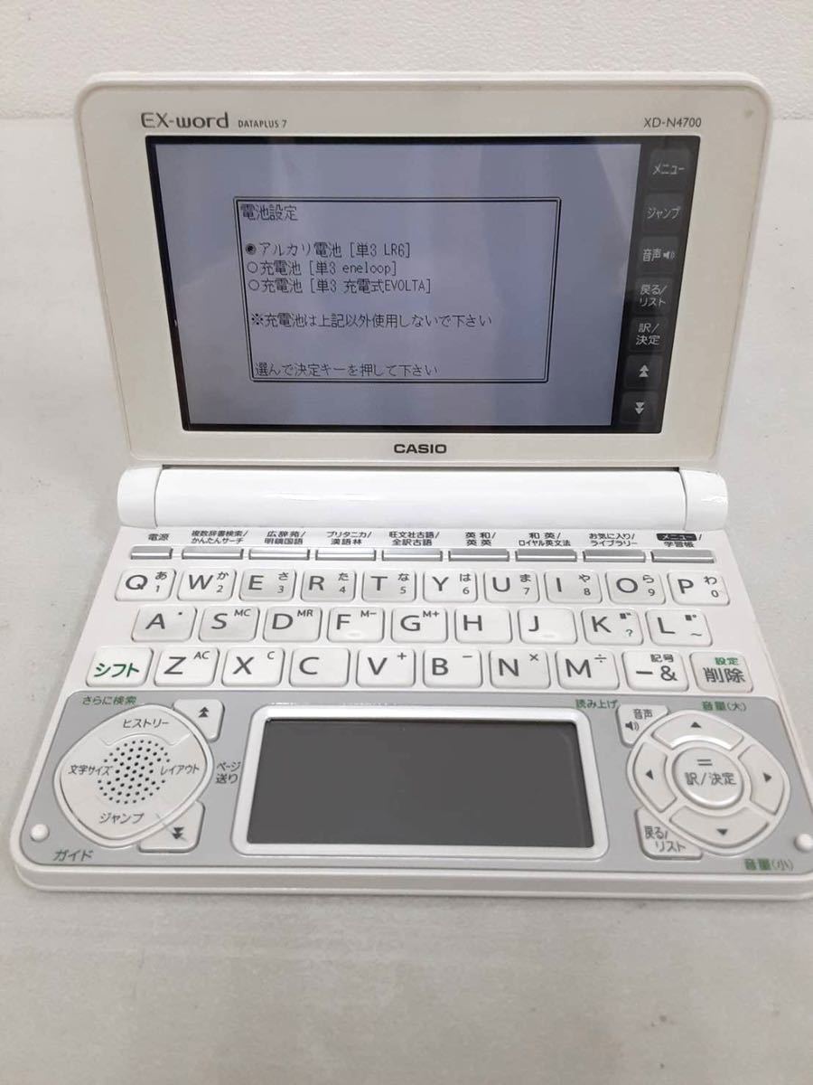 【通電確認済み】CASIO　電子辞書　EX-word　DATAPLUS7　XD-N4700 #5694_画像4