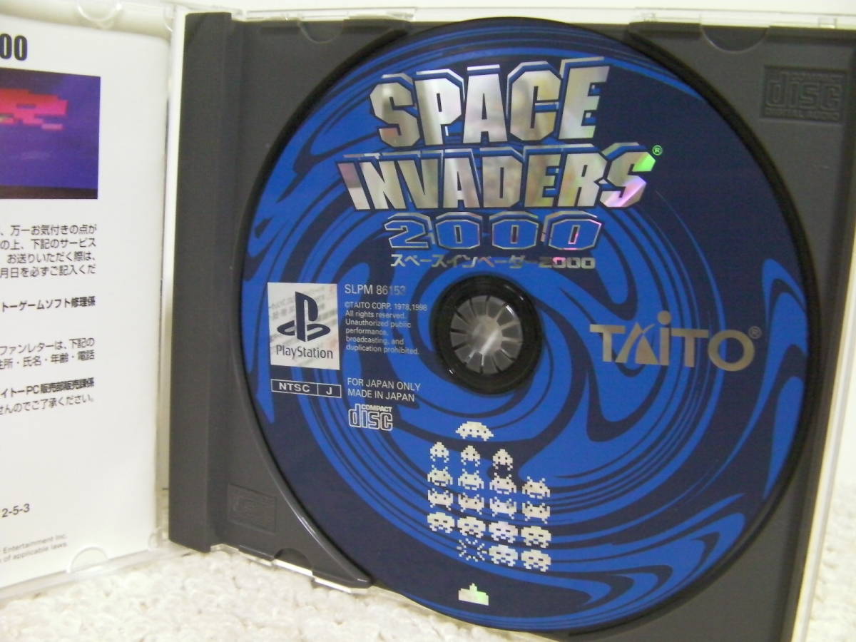 ■■ 即決!! PS スペースインベーダー2000 Space Invaders／プレステ1 PlayStation ■■_画像3
