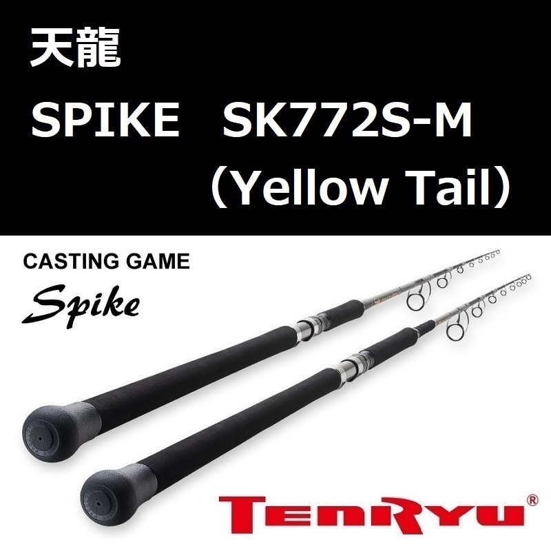 テンリュウ スパイク SK772S-M イエローテイル / 天龍 Tenryu Spike SK772S-M (Yellow Tail)