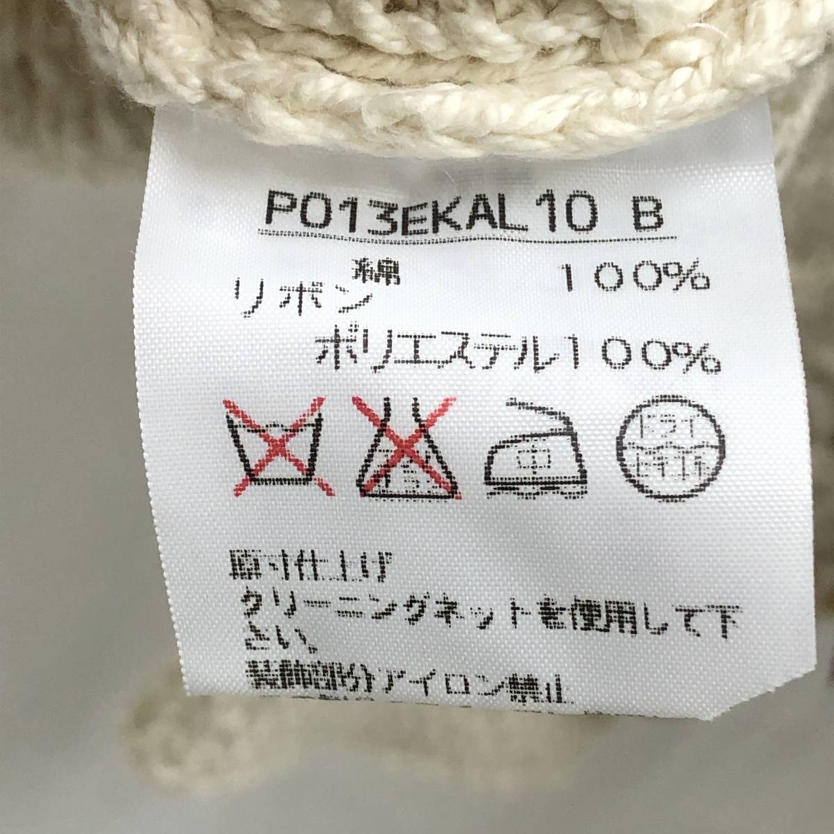 ランキング上位のプレゼント いちごのカーディガン サイズ4 100 110