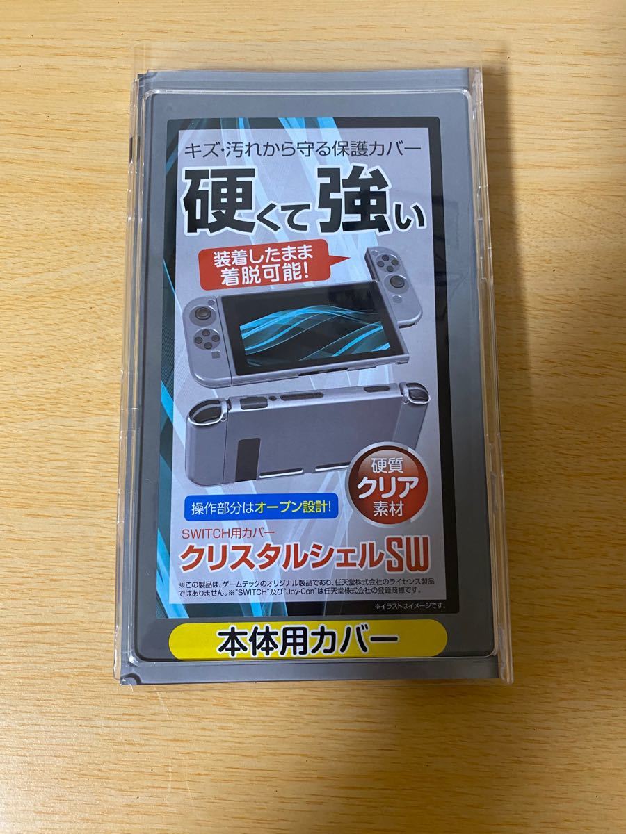 白のジョイコン付き Nintendo Switch スイッチ(バッテリー強化版 白のジョイコン付き Nintendo Switch スイッチ(バッテリー強化版