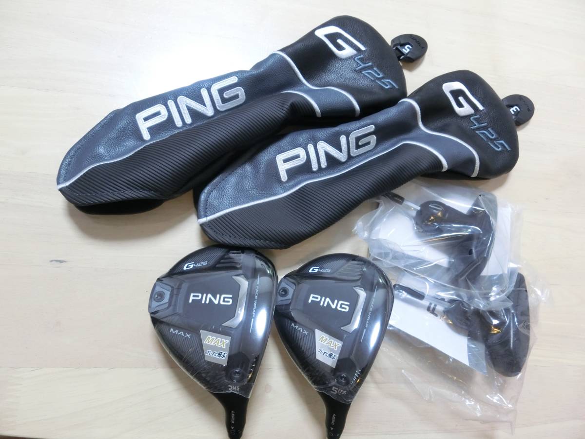 送料無料 新品 PING G425 MAX 3W 5W セット TOUR 173-65 Sシャフト