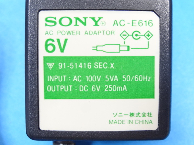 送料無料 即決 SONY ACアダプタ AC-E616 DC6V 250mA(カセット 送料無料 即決 SONY ACアダプタ AC-E616 DC6V 250mA(カセット