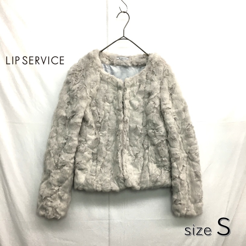 NZ2109*LIP SERVICE no color fur jacket *S* gray Lip Service coat 