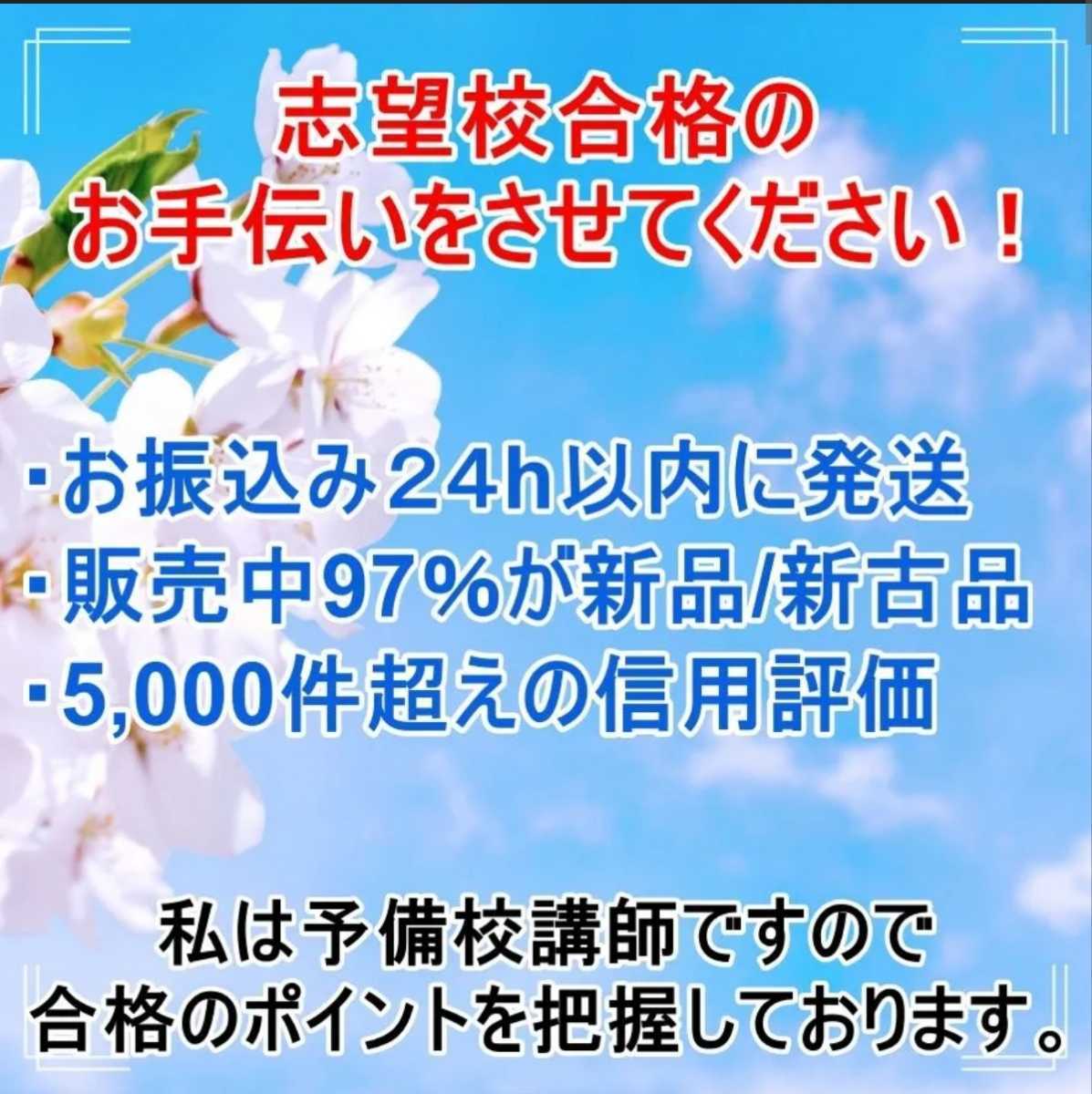 A11 同志社大学　赤本　理系　2020　2019　2018　全学部日程　理工学部 一冊選択してください_画像2