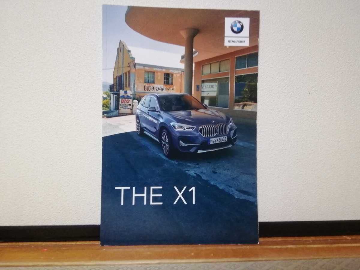 A3 BMW X1 カタログ お選びください_画像4