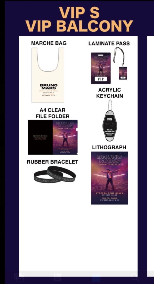 Bruno Mars Japan Tour 2022 VIP S席用 VIPグッズ ブルーノ マーズ