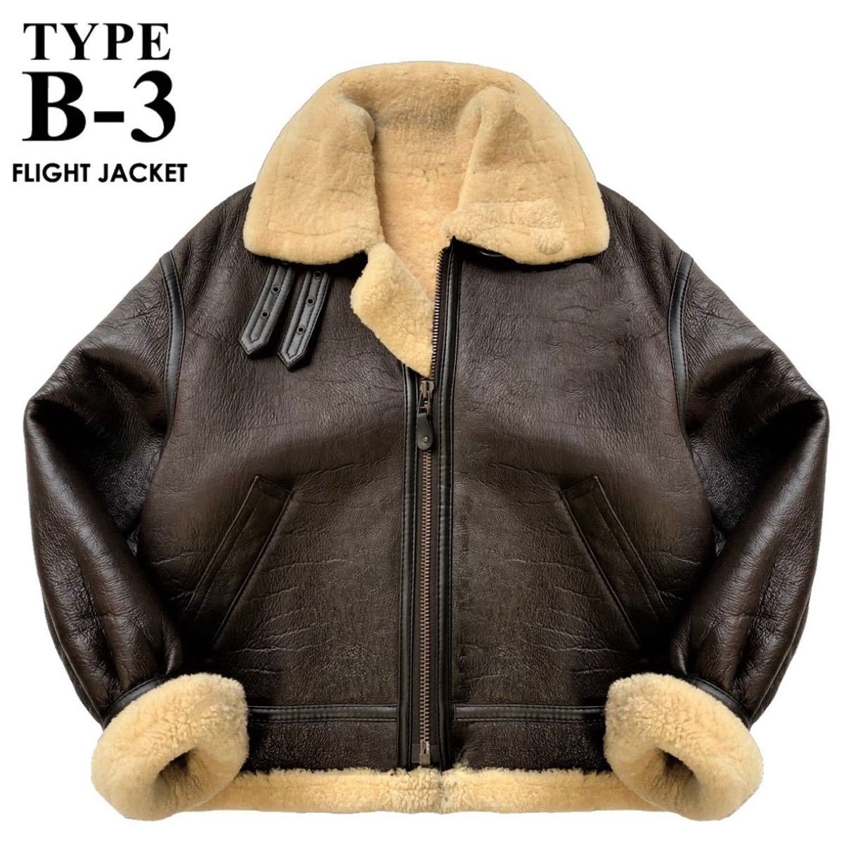 極美品 定価10万 極暖 MILITARY CLOTHING TYPE B-3 リアルムートン