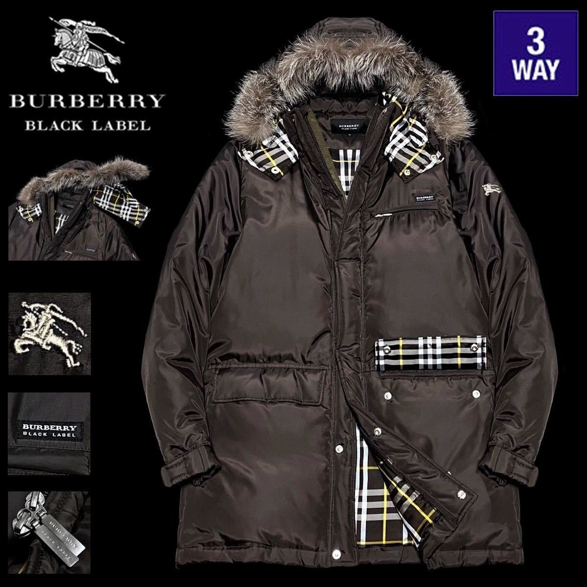 極美品 極暖 バーバリーブラックレーベル ホース刺繍 ノバチェック リアルファー 3WAY ダウンコート M/2 ジャケット BURBERRY  BLACK LABEL