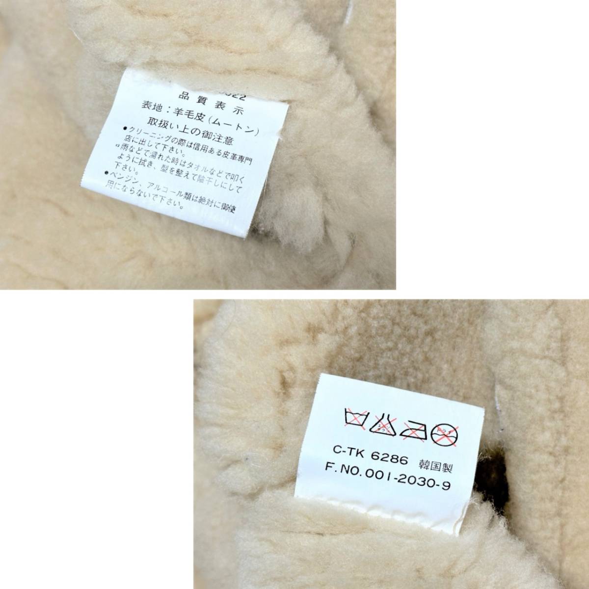 美品 定価10万 極暖 MILITARY CLOTHING TYPE B-3 リアルムートン フライトジャケット M/実寸L~XL程 ビッグサイズ 茶  羊革 ボマー ブルゾン