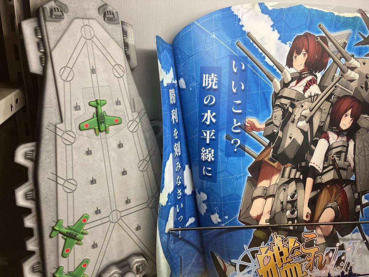 Yahoo!オークション - SEGA 艦これアーケード 筐体装飾一式 セガ Yahoo!オークション - SEGA 艦これアーケード 筐体装飾一式 セガ