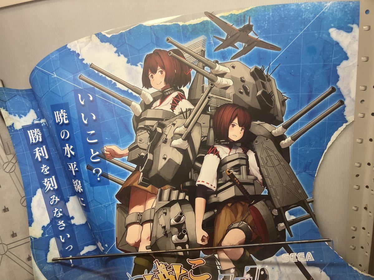 Yahoo!オークション - SEGA 艦これアーケード 筐体装飾一式 セガ Yahoo!オークション - SEGA 艦これアーケード 筐体装飾一式 セガ