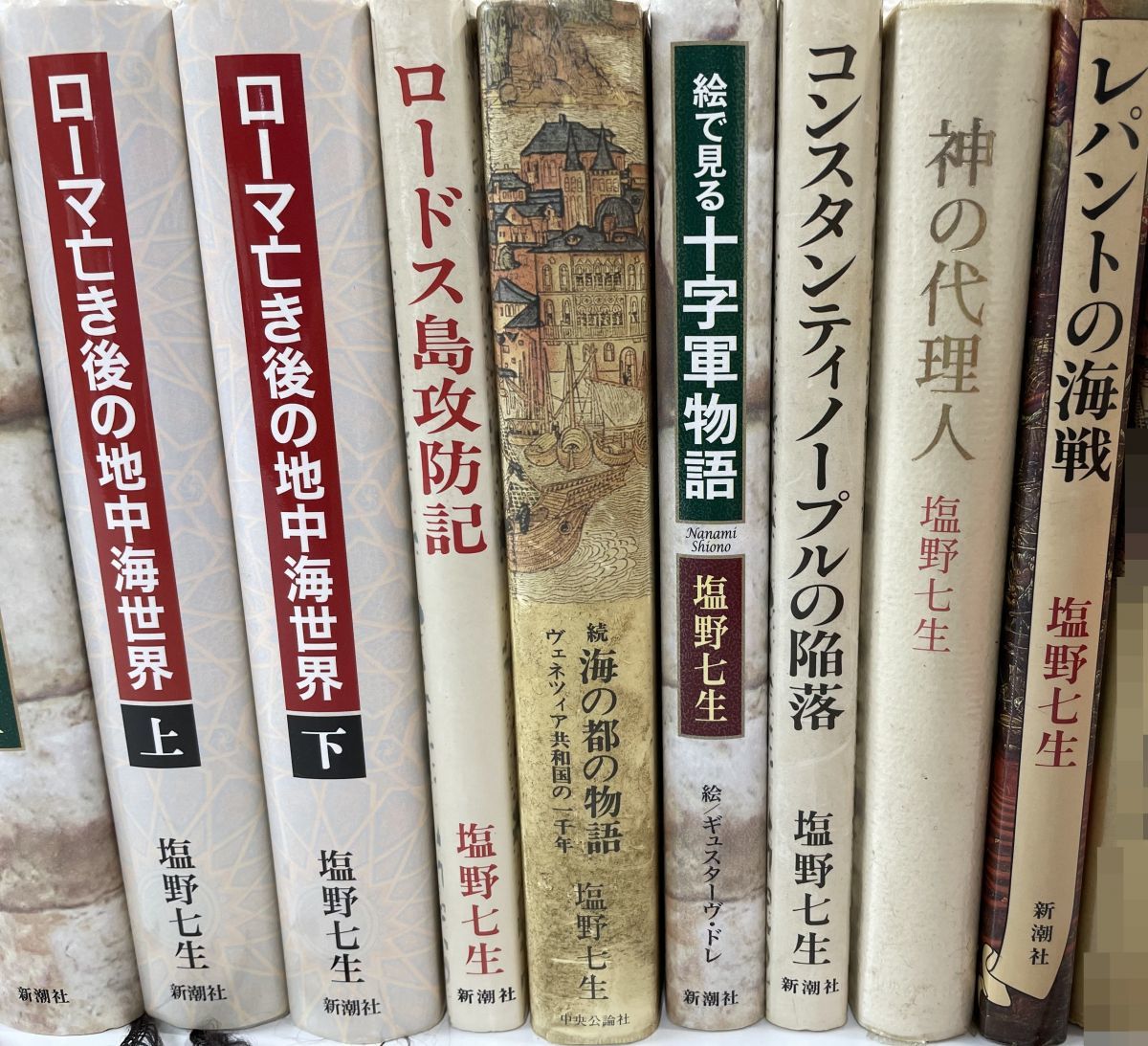 ヤフオク!   塩野七生／冊セット／ローマ人の物語 全巻セット／巻