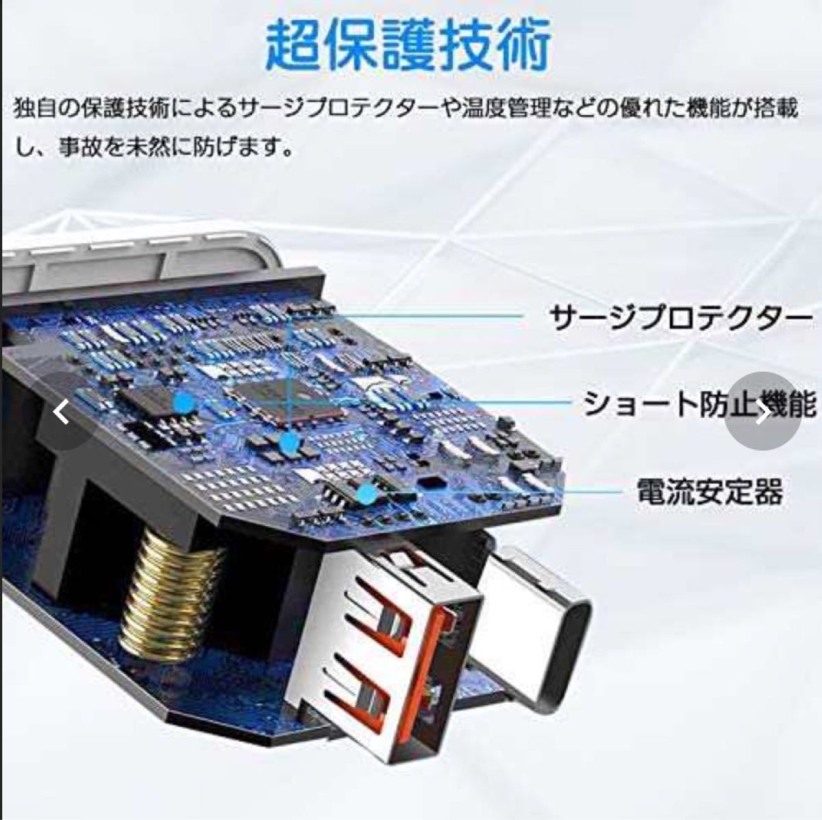 PD 充電器 超小型急速充電器 2ポーPD対応 18W USB充電器PSE認証済