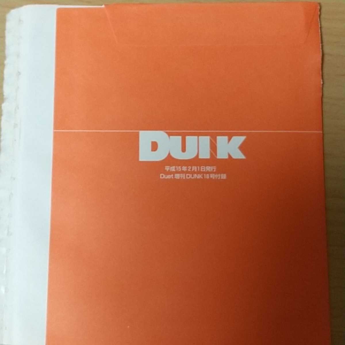 01-070 Duet増刊DUNK18号 ２００３年２月１日号付録　市川由衣　サイン入り生写真　集英社　平成１５年　現在入手困難品_画像4