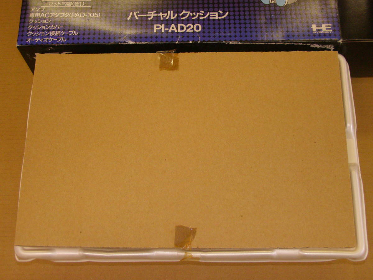 Yahoo!オークション - NEC PCエンジン バーチャルクッション Yahoo!オークション - NEC PCエンジン バーチャルクッション