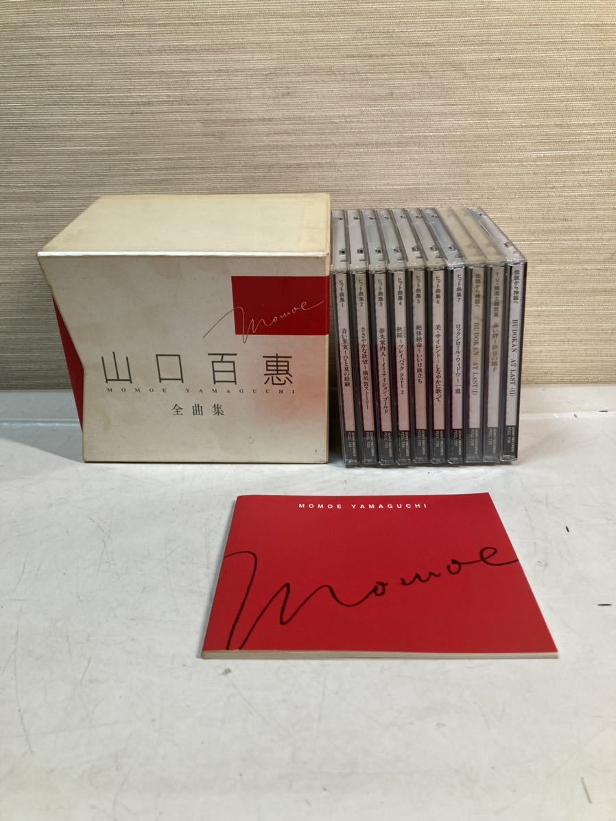* Yamaguchi Momoe all collection box set CD song bending Showa era song idol 