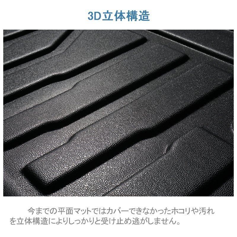 【3Dラゲッジマット/車種専用設計】★エブリイバン DA17V JOIN/JOINターボ H27/5～★立体形状でトランクにフィット/簡単水洗い(HN07S4204)_※参考画像