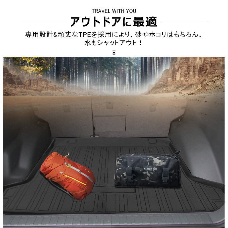 【3Dラゲッジマット/車種専用設計】ランドクルーザープラド 150系 5人乗り H25/9～H29/8★立体形状でトランクにフィット（HN07T2617）_画像3