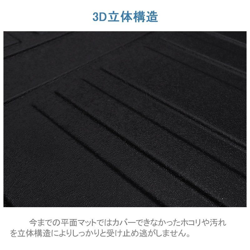 【3Dラゲッジマット/車種専用設計】ランドクルーザープラド 150系 7人乗り H25/9～H29/8★立体形状でトランクにフィット（ HN07T2610）_画像8